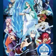 Slime the Movie: Tears of the Azure Sea