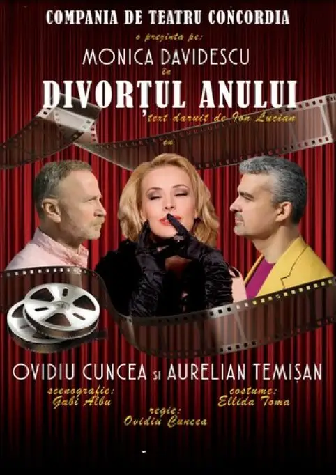 Divortul anului